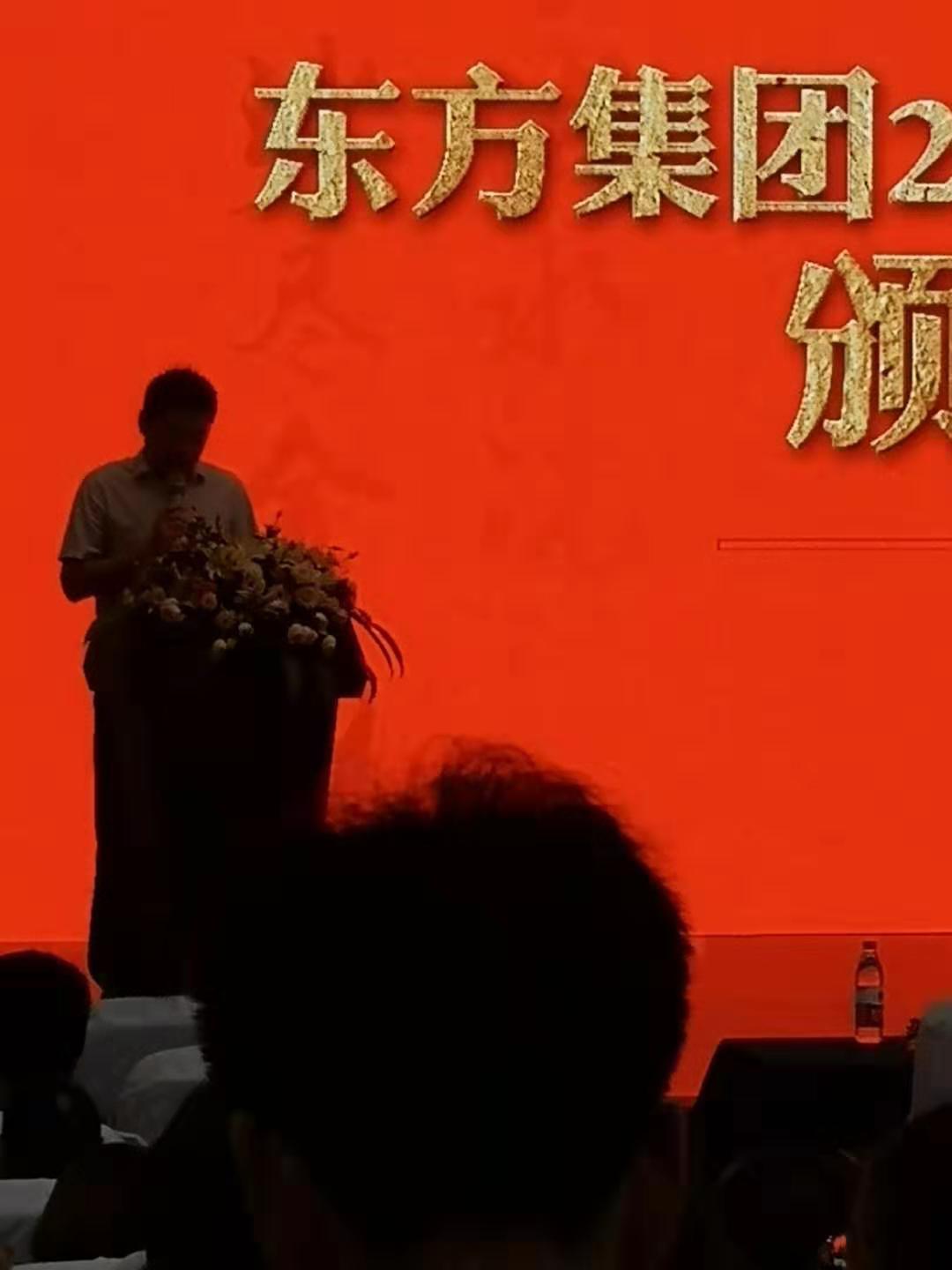 东方集团公司心系芊芊学子(刘波涛）
