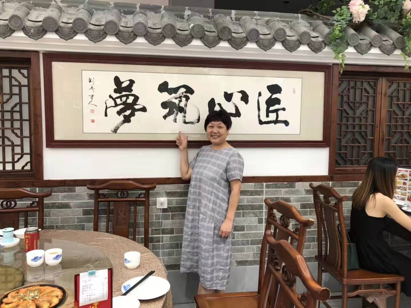 彩云飞（ 路兴录）