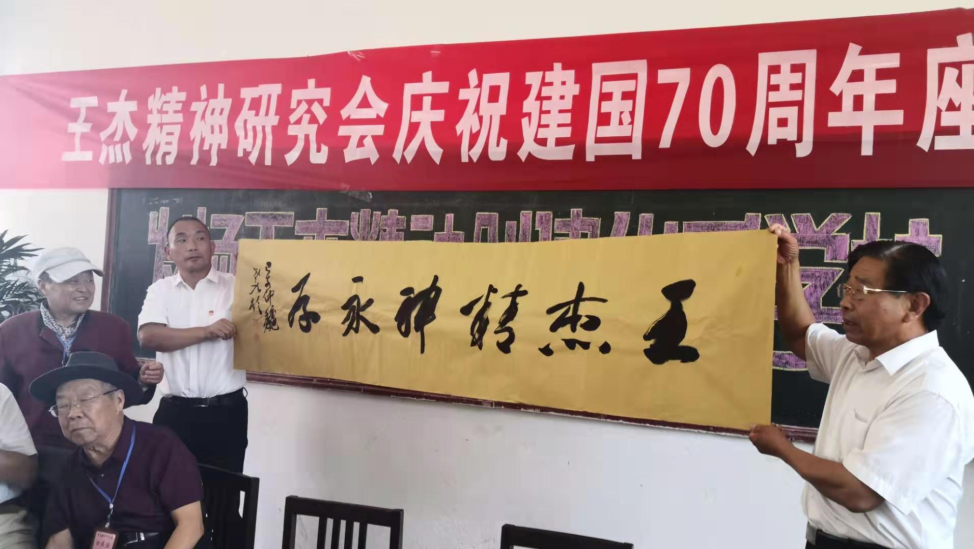 王杰中学在腾飞 （ 作者：刘波涛）