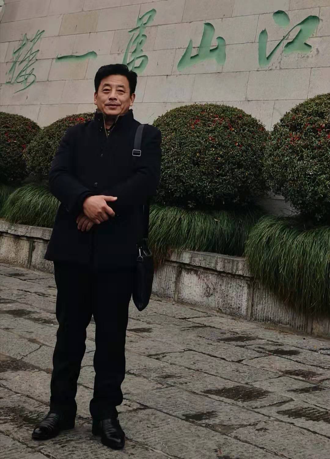 浪漫之旅 （作者：刘波涛）
