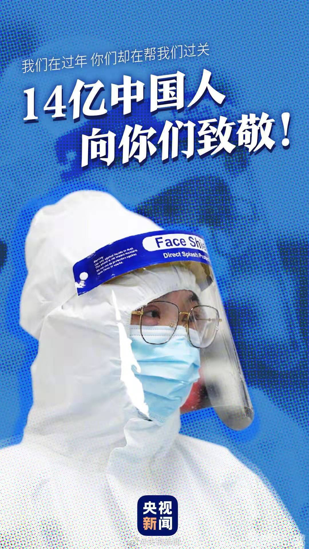 大寒过了，春天就不远了 （作者：梁芳）