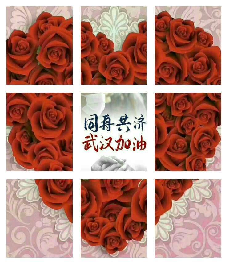 战疫情感怀（作者：黄计芳）
